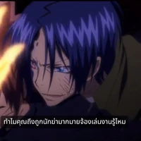 เวร์(พระเอก)