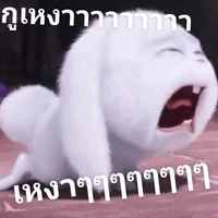 กูคือคนที่สวยที่สุด(ญ)