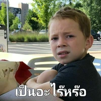 คนอ่านที่น่า(เหี้ย)รักของแอด