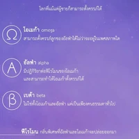 คนบ้า+แอด