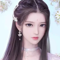 (concubine) Ella