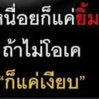 แอด2{ท้อ}