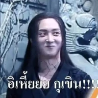 วิน(การ์ด)