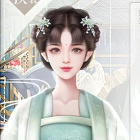 สาวใช้