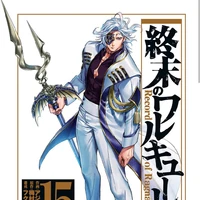 Hades