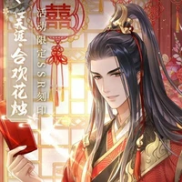 Archer(ml/crown prince)