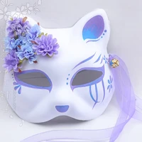 [บุคคลปริศนา]