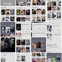 ครังแสง