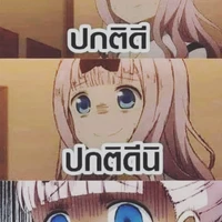แอดสุดสวย😊