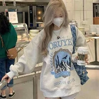 มะฝน(แม่​น.อ)​