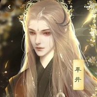 หยางปู๋หลง|พ่อนายเอก