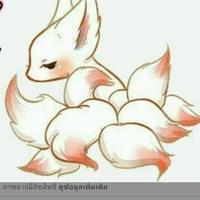 ไรท์เอ็ง