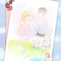 ซึทาโกะ
