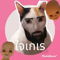 แอดสุดเท่ห์