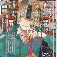 ฮิบารึ|จิ้งจอก