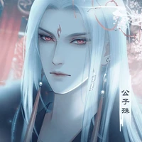 กู่ ฝู่เยียน