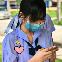 ไอซ์