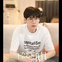 กราดคนสนิด