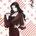 madre de lin