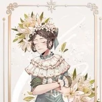 เอมิลี่
