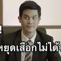 แอดเองค้า~