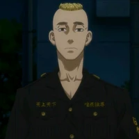 มุโต