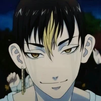 ฮันมะ