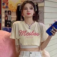 แม่นางเอก