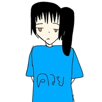 ยูนะ