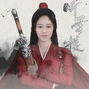 อันอ๋อ(สาวใช้พระนาง)