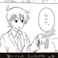 แอดเอง🍵