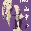 ino
