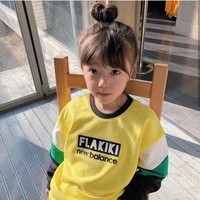 แสงแดด(วัยเด็ก)