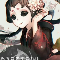 ฮานากะ(ปีศาษแห่งการควบคุม)