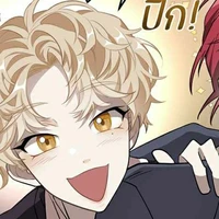 ซีอน(+แวมไพร์)