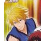 คิเสะ เรียวตะ