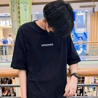 ซุง