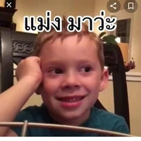 แอดเองจร้าา