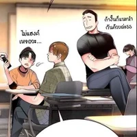 ตัวประกอบ