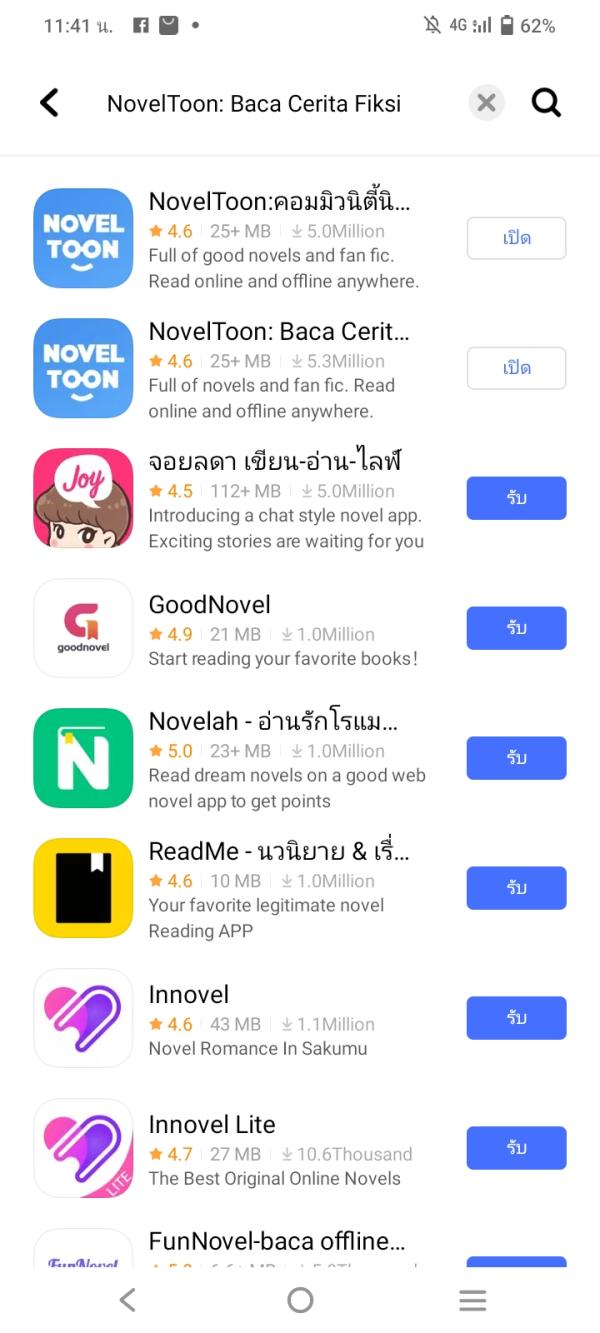 NovelToon