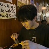 นิว