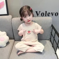 มิวลูกดิวใหม่