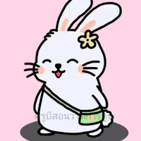 ระบบ
