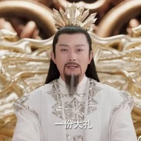 เทียนตี้