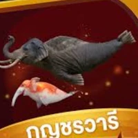 กุญชรวารี