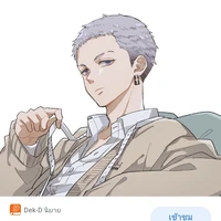 มิตสึยะ