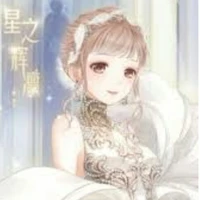 ลูเซียก ปลอมตัว