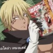 เวลโดล่า เทมเพสต์=มังกรวายุครั่ง