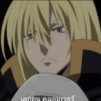 เลออน คลอมเวธว์=จอมมาร
