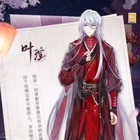 Yuki Riroshiro
